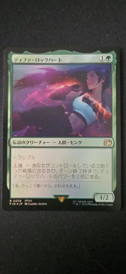 Tifa Lockhart FOIL NM/M Japanese JPN FINAL FANTASY Magic the Gathering MTG - Image 1