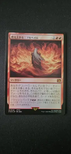 MTG Magic The Gathering Nibelheim Aflame JPN Foil FIN Mythic Red Final Fantasy - Image 1