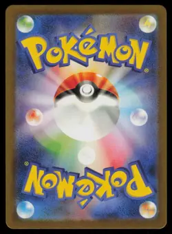 Professor Oak (CLB) Holo Japanese Pokemon TCG Classic: Blastoise 026/032 NM - Image 2