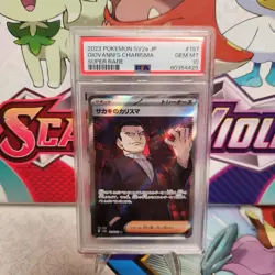 PSA 10 Giovanni's Charisma 197/165 SR - 151 - Pokemon TCG - SHIPS FAST - Image 1