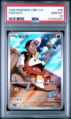 2025 POKEMON SIMPLIFIED CHINESE CBB1 C-GEM PACK VOL 1 #09 FUECOCO PSA 10 - Image 1