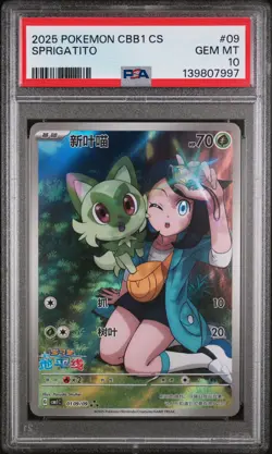 2025 POKEMON SIMPLIFIED CHINESE CBB1 C-GEM PACK VOL 1 #09 SPRIGATITO PSA 10 - Image 1