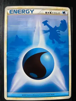 Pokemon TCG HeartGold & SoulSilver Energy Full Set Japanese 2009 - Image 2