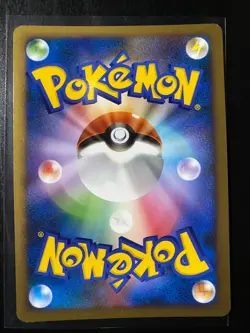 Pokemon TCG HeartGold & SoulSilver Energy Full Set Japanese 2009 - Image 3