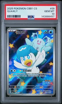 2025 POKEMON SIMPLIFIED CHINESE CBB1 C-GEM PACK VOL 1 #09 QUAXLY PSA 10 - Image 1