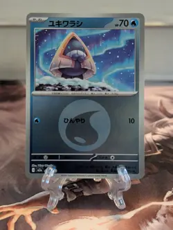 Snorunt C 035/193 M2a [Water Energy Reverse Holo] MEGA Dream ex Pokemon Japan - Image 1