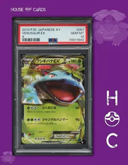 VENUSAUR EX #001/060 - 2013 POKEMON JAPANESE XY X COLLECTION - PSA 10 🍃💚U.S - Image 1