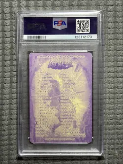PSA 10 GEM MT 1999 Yu-Gi-Oh! Gaia the Fierce Knight #17 Bandai Sealdass - Image 2