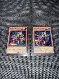 Yugioh x2 UNCENSORED Lacrima The Crimson Tears LOCH-JP045 SECRET Rare US SELLER! - Image 1