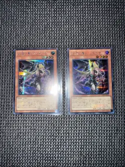 Yugioh x2 UNCENSORED Lacrima The Crimson Tears LOCH-JP045 SECRET Rare US SELLER! - Image 2