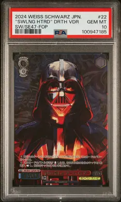 Weiss Schwarz Japanese Star Wars "swlng Htrd" Darth Vader SW/Se47-Force PSA 10 - Image 1