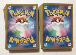 Lot of 100 Japanese Pokemon Card Game From Sword & Shield Series TCG - Image 2