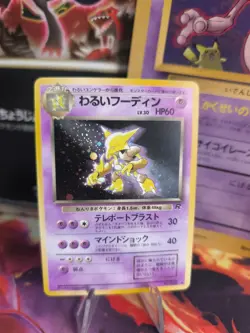 Pokemon Karte Card dark Alakazam Simsalanteam Rocket Gang Holo Wotc japanese NM- - Image 1