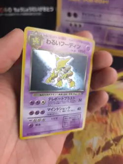 Pokemon Karte Card dark Alakazam Simsalanteam Rocket Gang Holo Wotc japanese NM- - Image 2