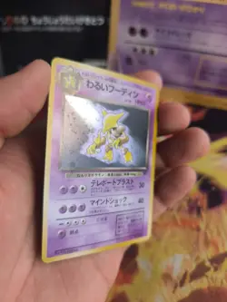 Pokemon Karte Card dark Alakazam Simsalanteam Rocket Gang Holo Wotc japanese NM- - Image 4