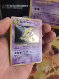 Pokemon Karte Card dark Alakazam Simsalanteam Rocket Gang Holo Wotc japanese NM- - Image 5