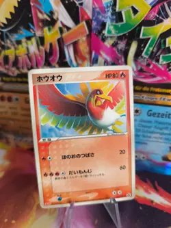 Pokemon Karte Card Ho-Oh Meiji Chocolate Promo PCG Black Star japanese Good - Image 1