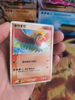 Pokemon Karte Card Ho-Oh Meiji Chocolate Promo PCG Black Star japanese Good - Image 5