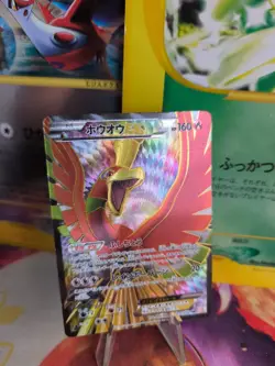 Pokemon Karte Card Holo Ho-Oh Ex Fullart Dragon Blade BW5 1. Ed japanese Good- - Image 1