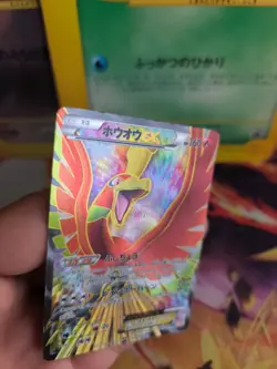 Pokemon Karte Card Holo Ho-Oh Ex Fullart Dragon Blade BW5 1. Ed japanese Good- - Image 3