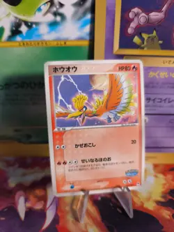 Pokemon Karte Card Ho-oh Pokepark Blue Promo Set Vintage Rare japanese Exc- - Image 1