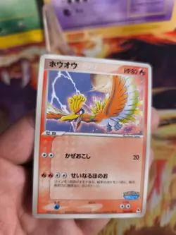 Pokemon Karte Card Ho-oh Pokepark Blue Promo Set Vintage Rare japanese Exc- - Image 2
