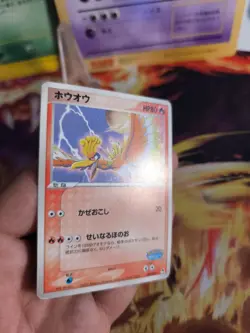 Pokemon Karte Card Ho-oh Pokepark Blue Promo Set Vintage Rare japanese Exc- - Image 3