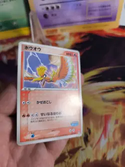 Pokemon Karte Card Ho-oh Pokepark Blue Promo Set Vintage Rare japanese Exc- - Image 4