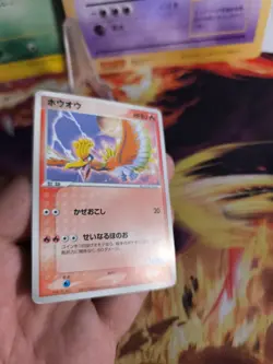 Pokemon Karte Card Ho-oh Pokepark Blue Promo Set Vintage Rare japanese Exc- - Image 5