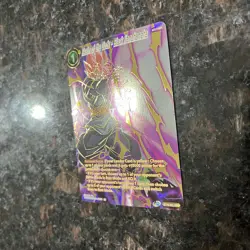 Realm of the Gods Black Kamehameha SPR Foil Dragon Ball Super Card Game | NM - Image 2