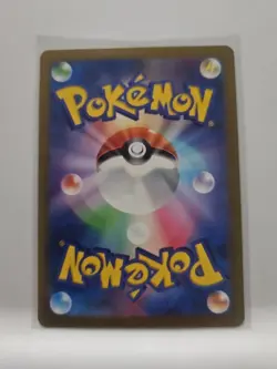 Starmie 121/165 Sv2a: Pokemon Card 151 Holo (Japanese) - Image 2