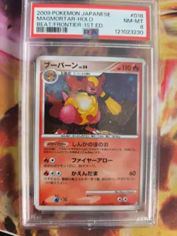 Pokemon Card Magmortar Magbrant LV. 54 Beat Of The Frontier Holo Japanese PSA 8 - Image 2