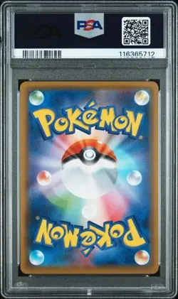 PSA 10 DRAGONITE V 074 BLUE SKY STREAM ALT ART JAPANESE SWORD & SHIELD POKEMON - Image 2
