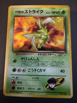 Pokemon Rocket's Scyther Leaders' Stadium Holo (Japanese) - NM LP - Image 1