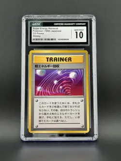 CGC 10 Super Energy Retrieval CD Promo Glossy Trainer Japanese 1998 Pokemon TCG - Image 1