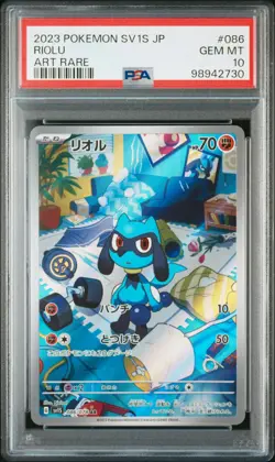Pokemon Scarlet Violet Japanese SV1S Riolu 086/078 PSA 10 GEM MINT - Image 1