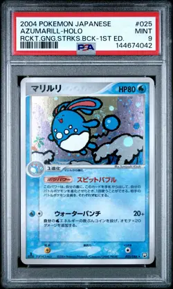 AZUMARILL-HOLO RCKT.GNG.STRKS.BCK-1ST ED. Pokemon Japanese Rocket Gang S PSA 9.0 - Image 1