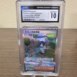 Pokemon Lana's Assistance Crimson Haze Special Art Rare Holo CGC 10 093/066 - Image 1