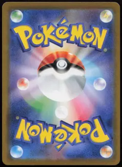 Charizard 017/184 NM VMAX Climax Holo Japanese Pokemon - Image 2