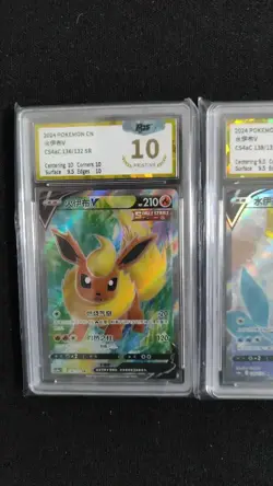 2024 Pokemon TCG S-Chinese CS4aC 138/132 SR Vaporeon V Holo PGS 10 Lot*2 LU57 - Image 2