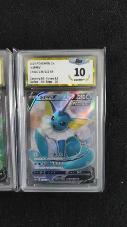 2024 Pokemon TCG S-Chinese CS4aC 138/132 SR Vaporeon V Holo PGS 10 Lot*2 LU57 - Image 3