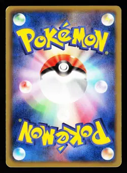 Chandelure 036/066 Uncommon Red Collection Pokemon Japanese MP - Image 2