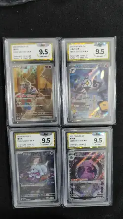 2025 Pokemon TCG S-Chinese vol.3 Chandelure CBB3C 1107/07 PGS 9.5 Lot*4 LU57 - Image 1