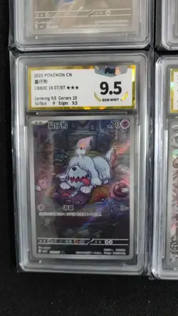 2025 Pokemon TCG S-Chinese vol.3 Chandelure CBB3C 1107/07 PGS 9.5 Lot*4 LU57 - Image 4