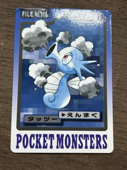 Horsea File No. 116 Pokemon Bandai Carddass Japanese 1997 Pocket Monsters - Image 1
