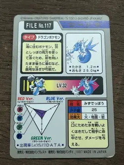 Seadra File No. 117 Pokemon Bandai Carddass Japanese 1997 Pocket Monsters - Image 2