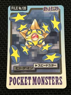 Staryu File No. 120 Pokemon Bandai Carddass Japanese 1997 Pocket Monsters - Image 1