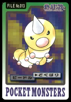 Weedle No. 013 1997 Bandai Carddass Series 3-4 Pokemon Japanese - Image 1