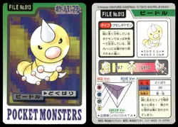 Weedle No. 013 1997 Bandai Carddass Series 3-4 Pokemon Japanese - Image 3