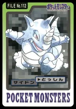 Rhydon No. 112 1997 Bandai Carddass Series 3-4 Pokemon Japanese - Image 1